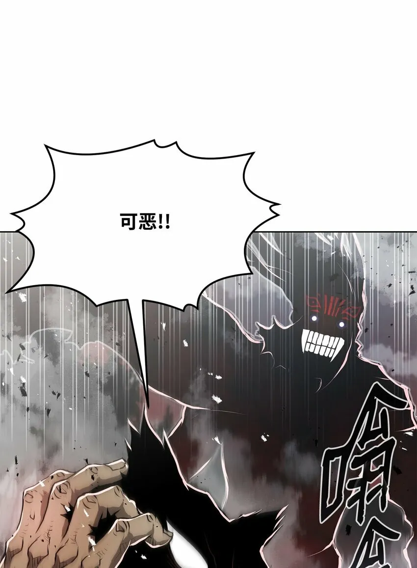 13 真面目 第9页