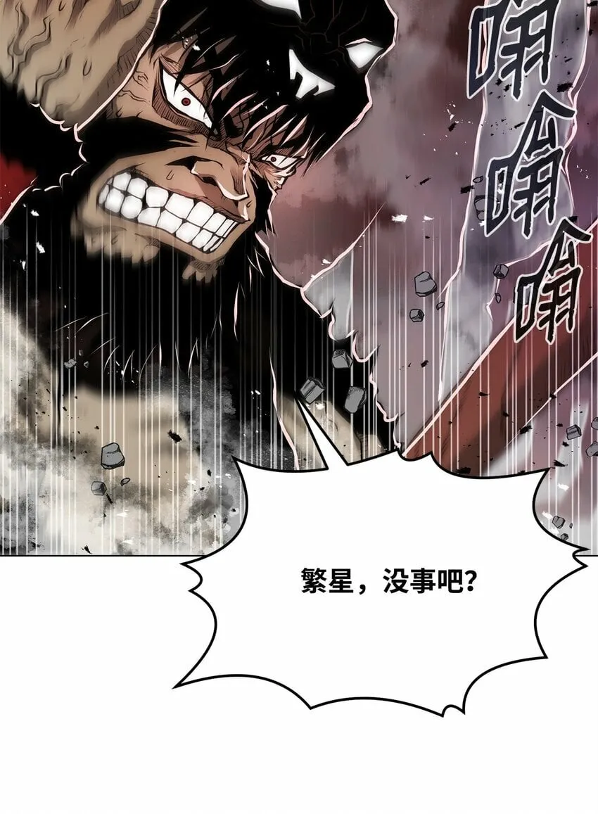 13 真面目 第10页