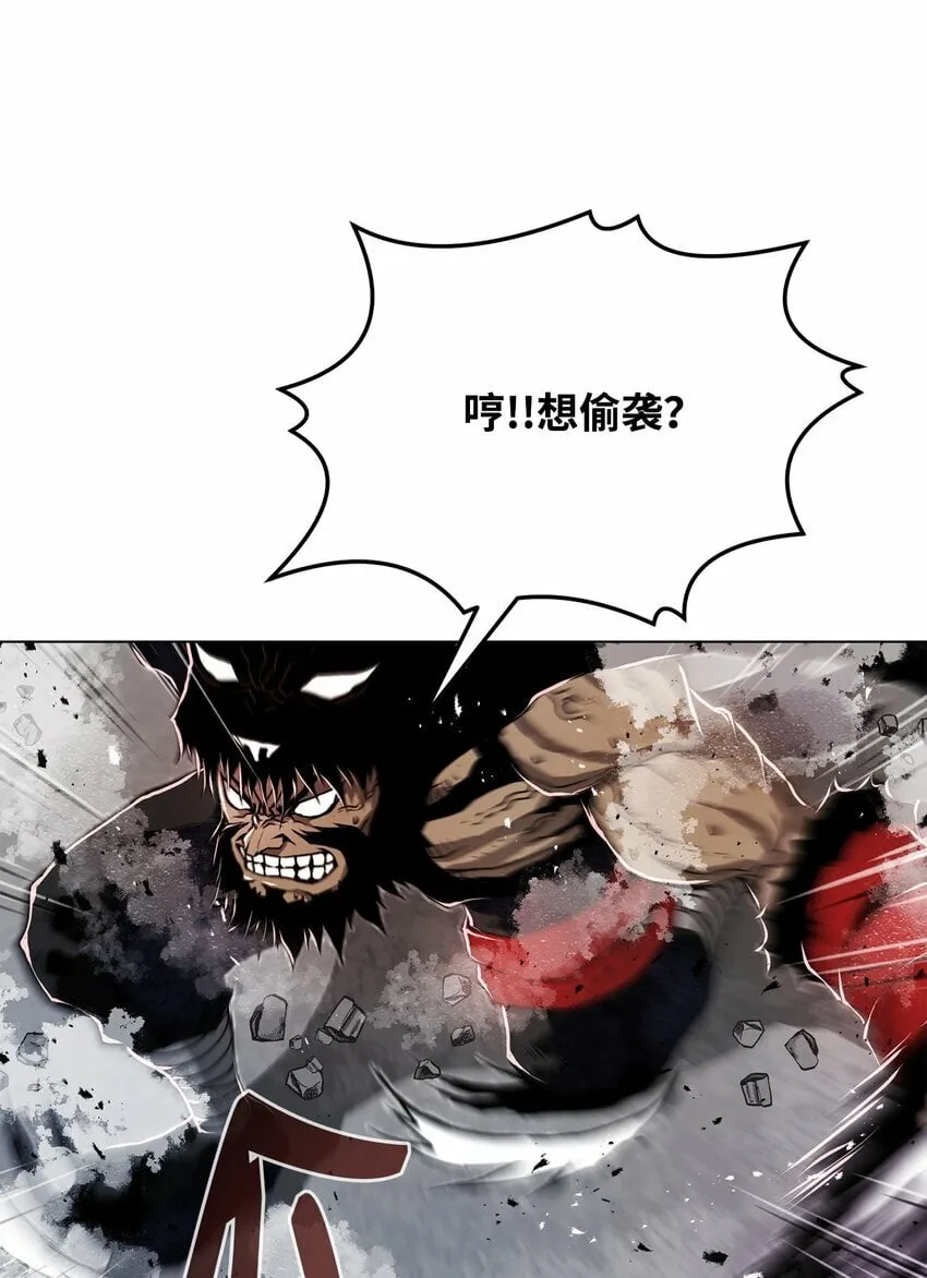 13 真面目 第12页