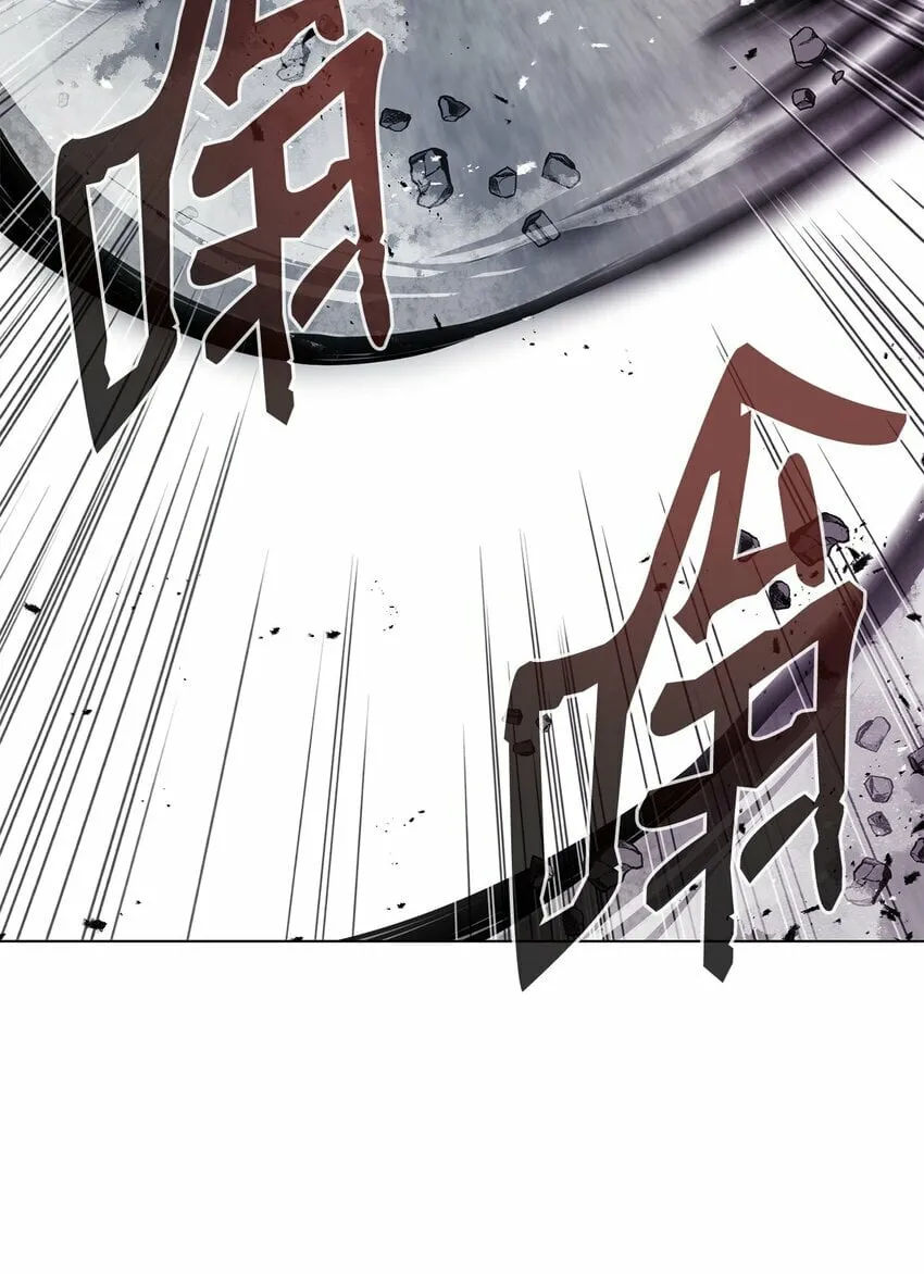 13 真面目 第13页
