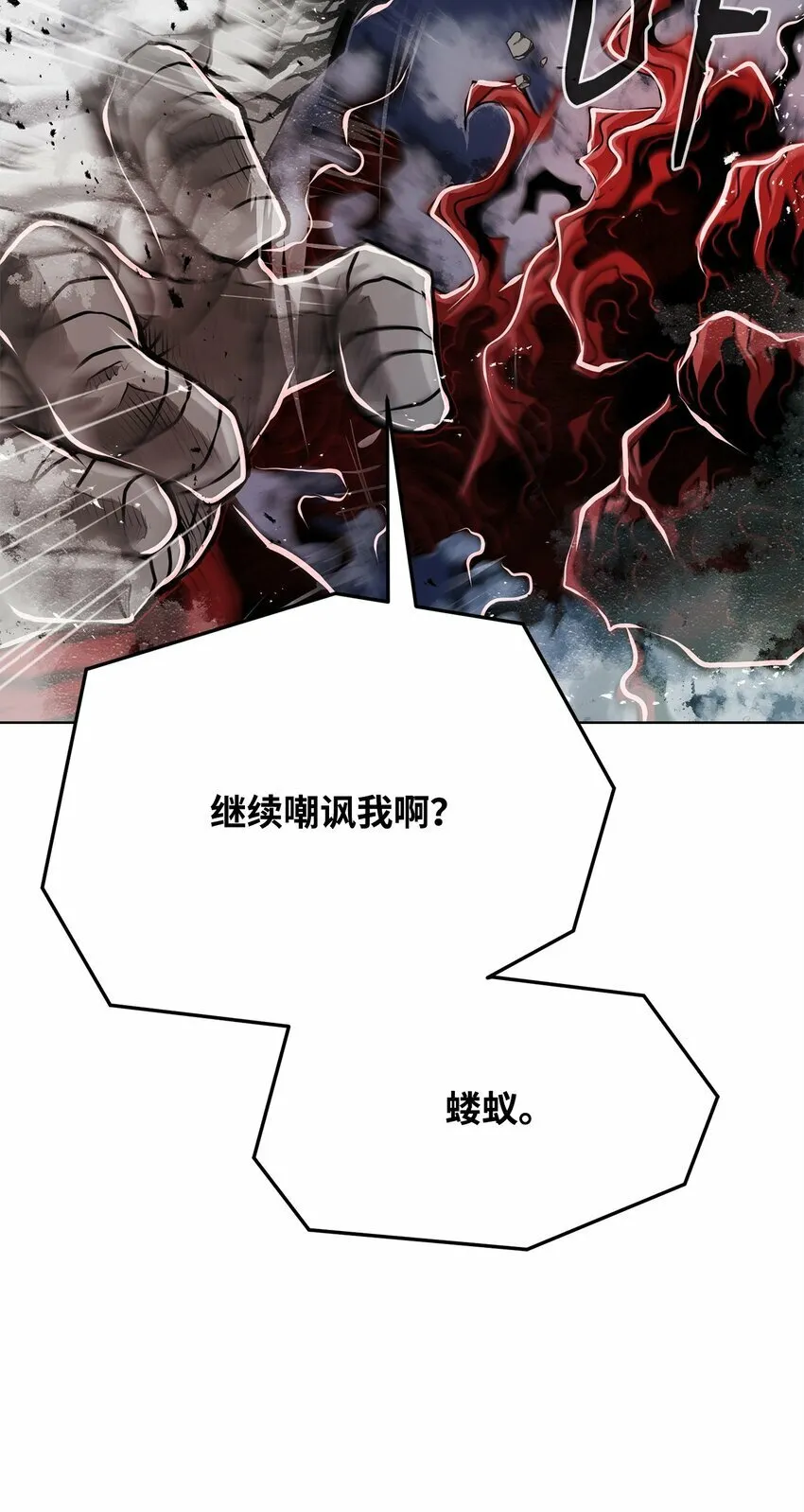 13 真面目 第16页