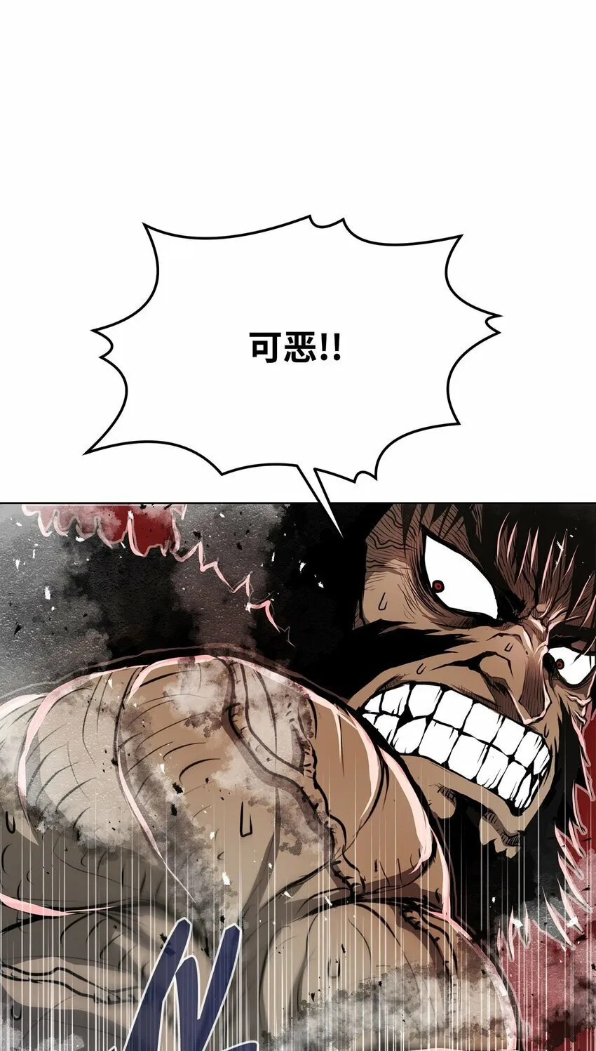 13 真面目 第17页