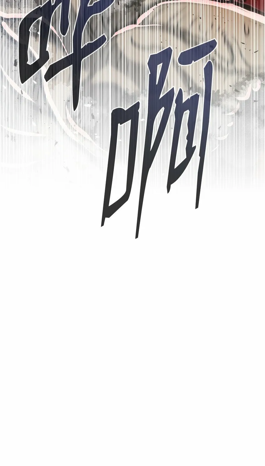 13 真面目 第18页