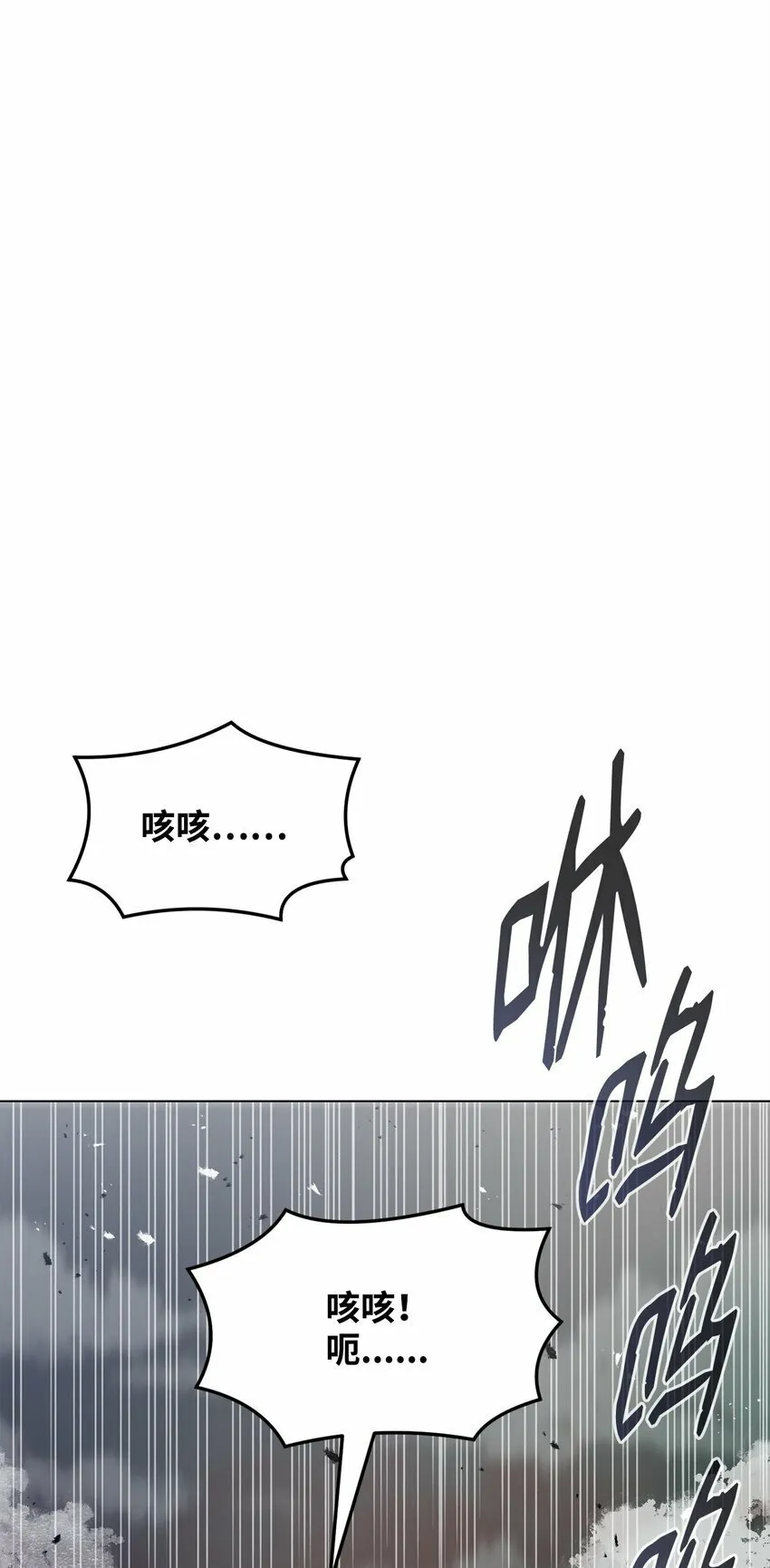 13 真面目 第20页