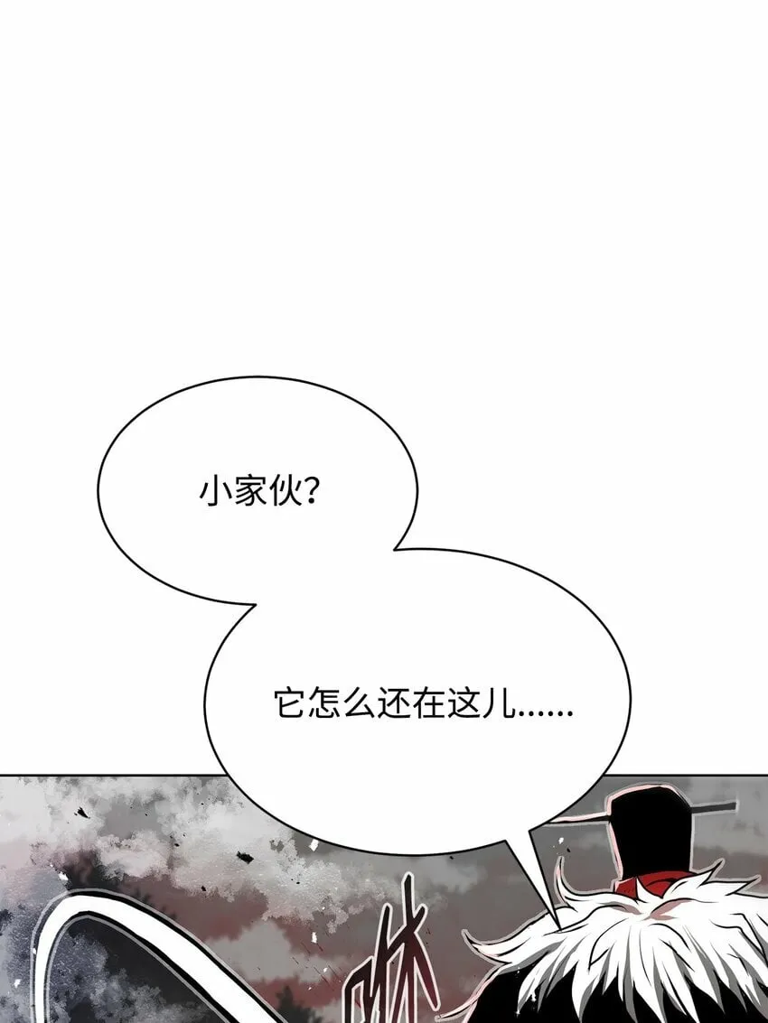 13 真面目 第22页