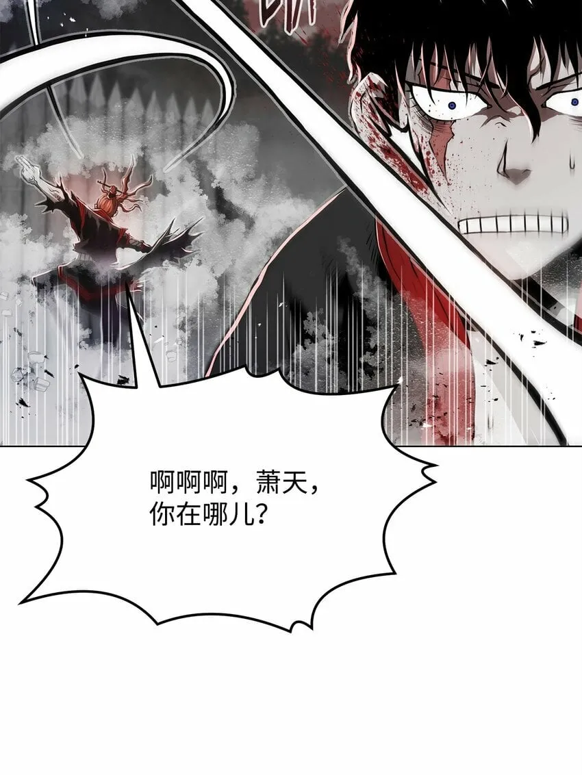 13 真面目 第23页