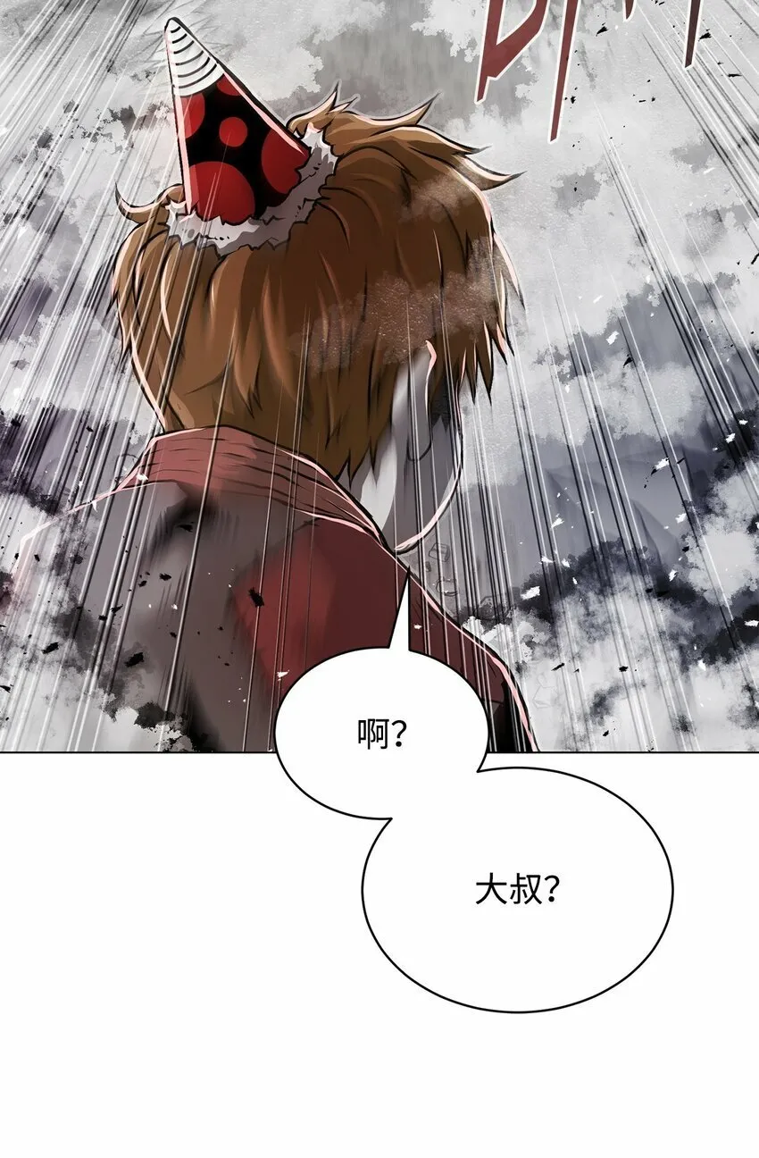 13 真面目 第26页