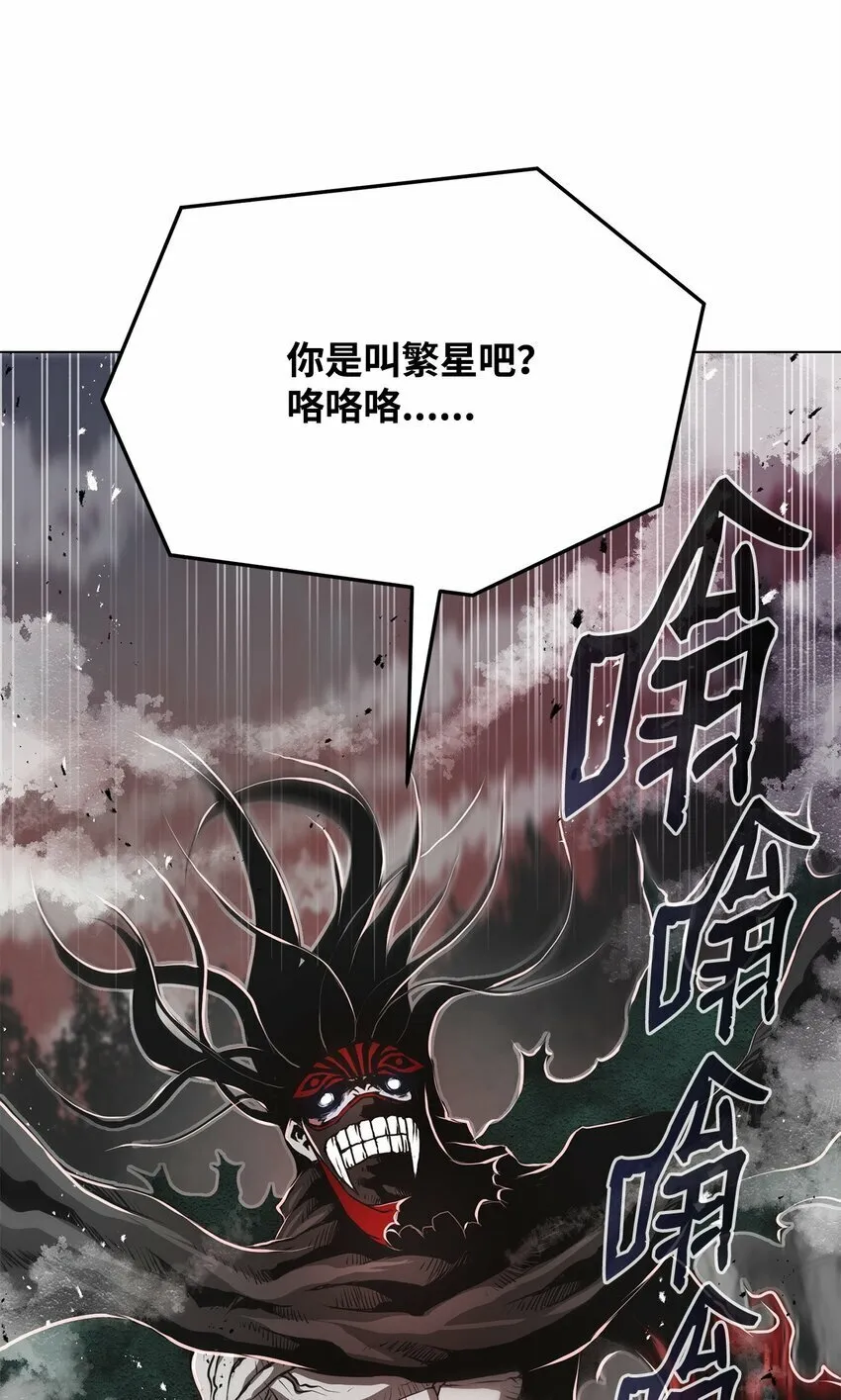 13 真面目 第32页