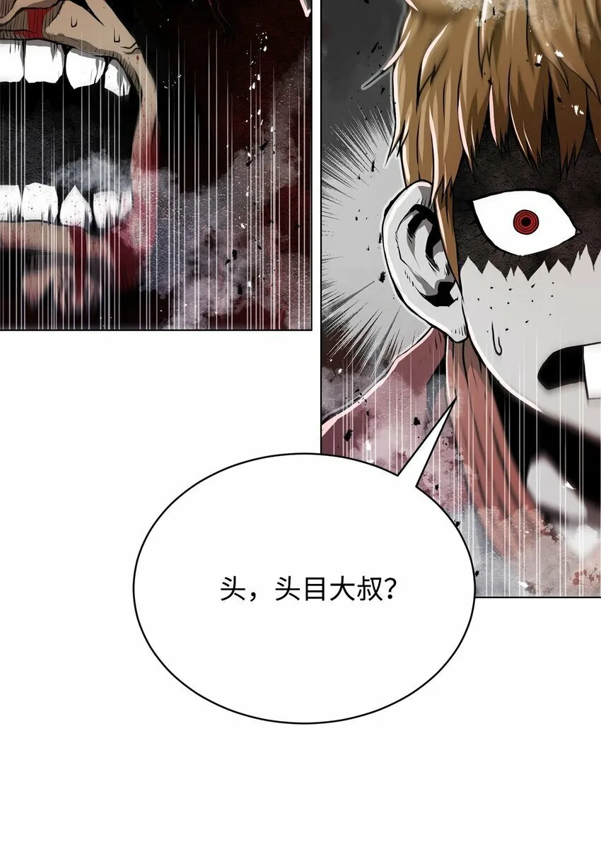 13 真面目 第35页