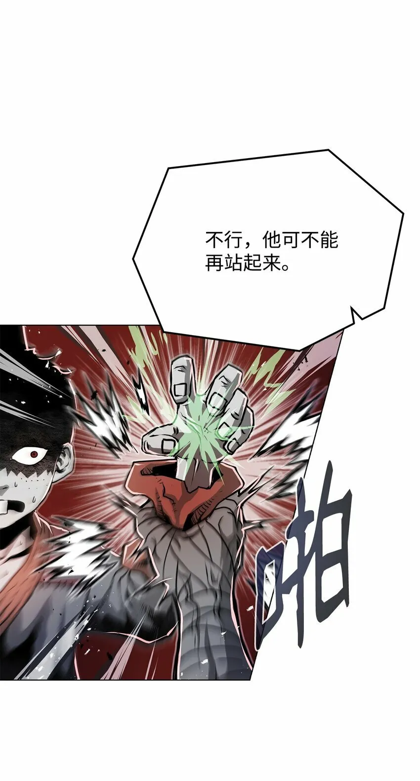 13 真面目 第39页
