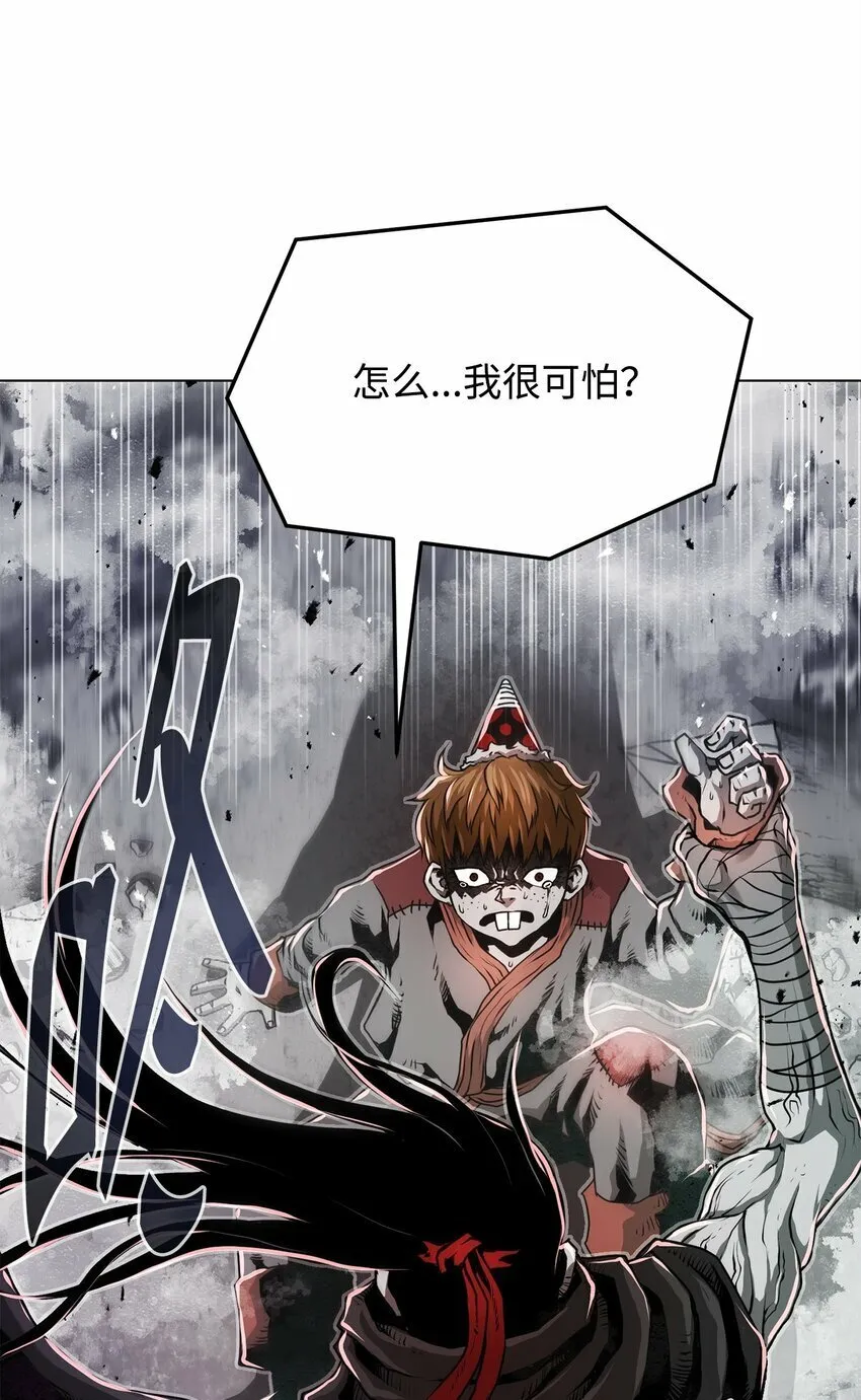 13 真面目 第40页