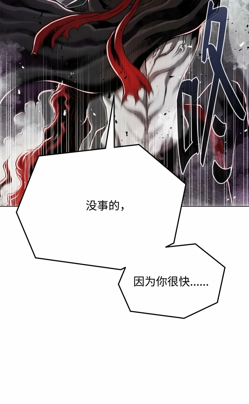 13 真面目 第41页
