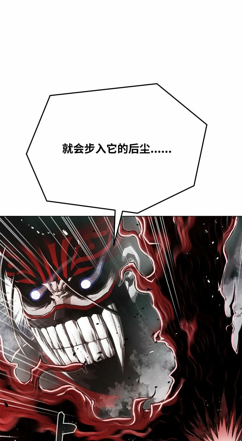 13 真面目 第42页