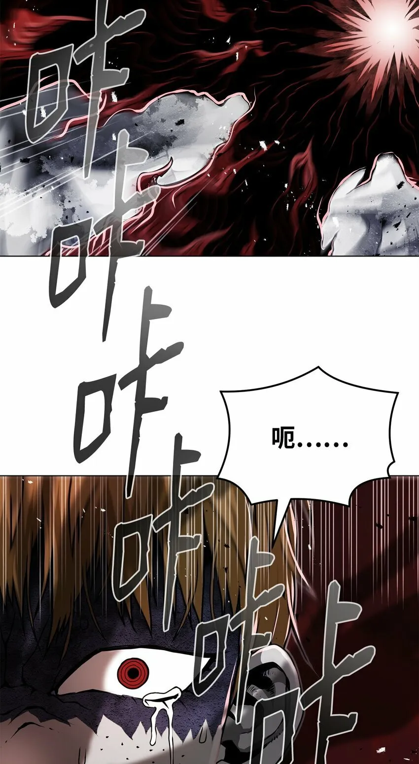 13 真面目 第43页
