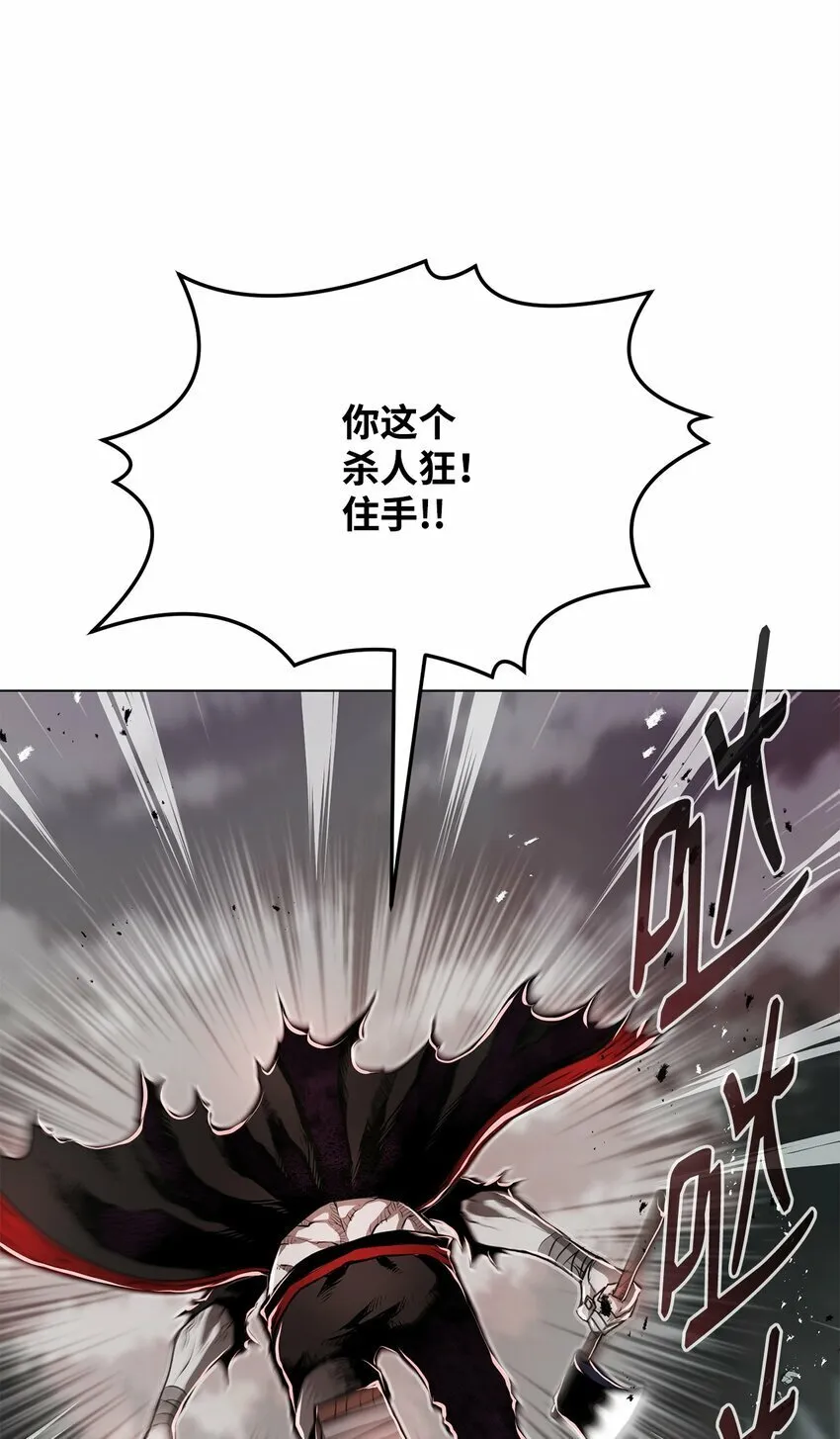 13 真面目 第45页