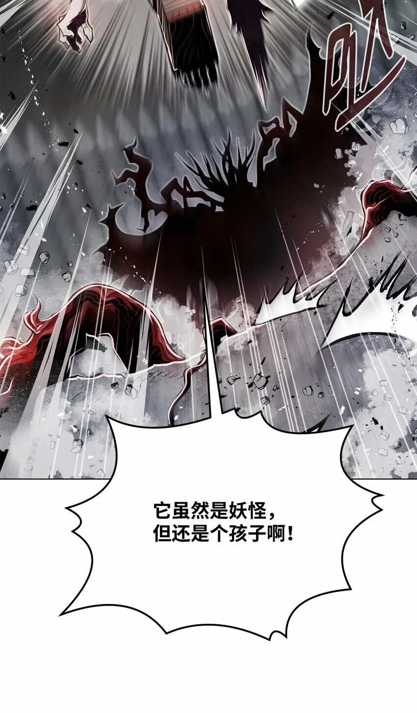 13 真面目 第46页