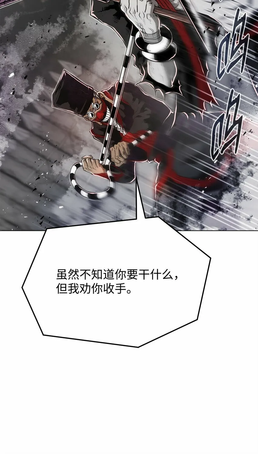 13 真面目 第51页