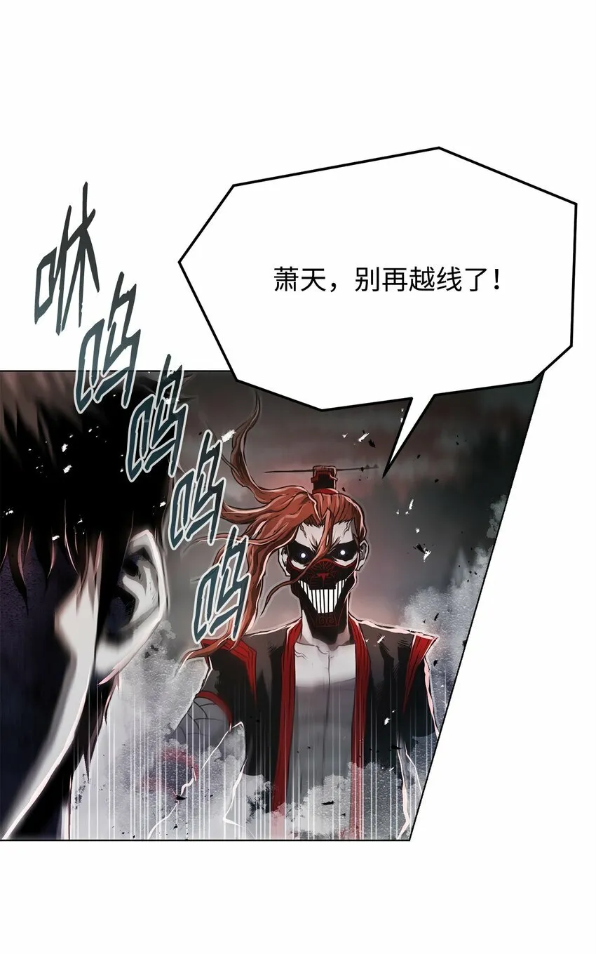 13 真面目 第54页