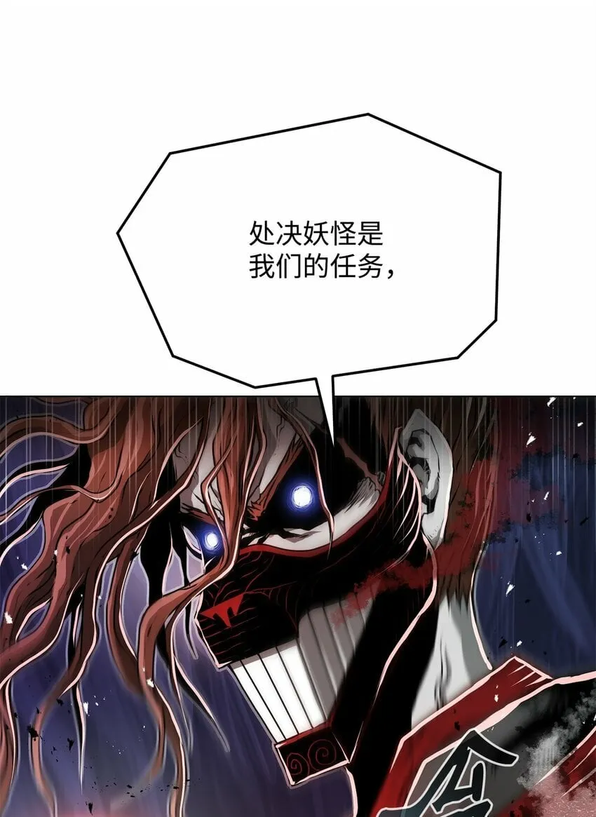 13 真面目 第55页