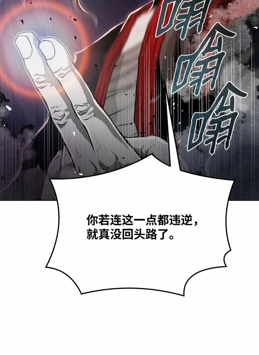 13 真面目 第56页