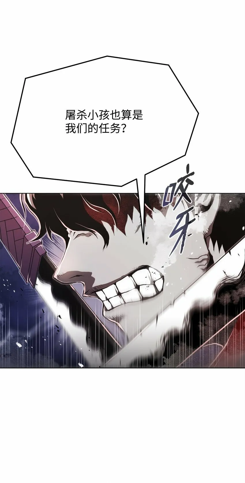 13 真面目 第57页