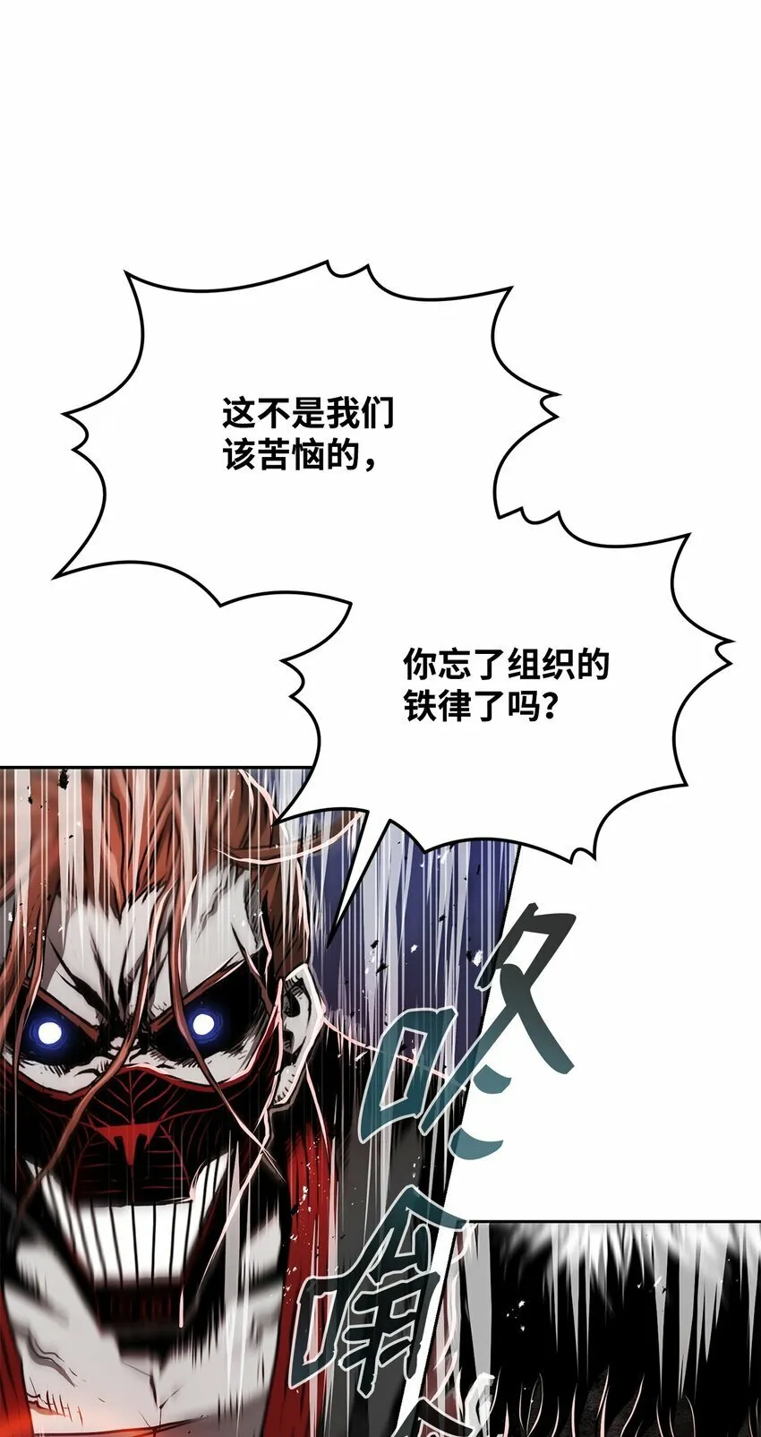 13 真面目 第58页