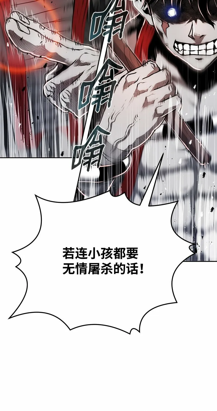 13 真面目 第59页