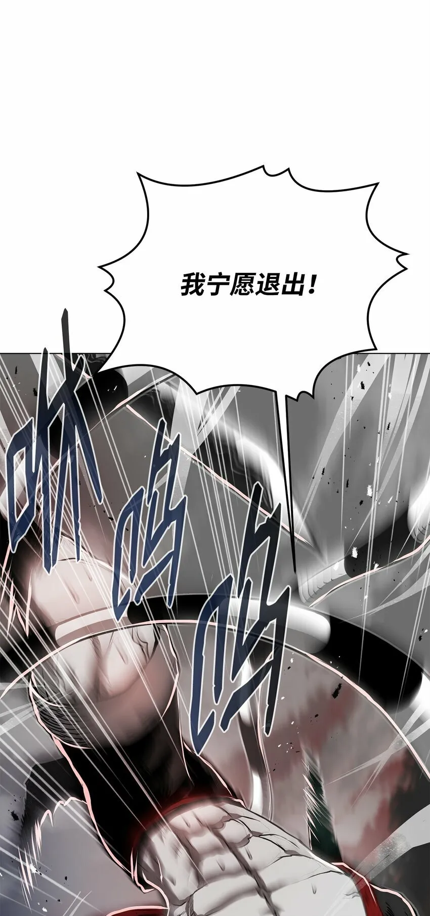 13 真面目 第61页