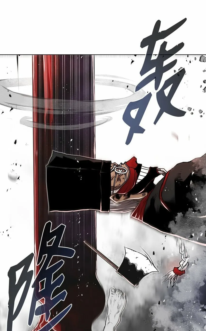 13 真面目 第67页