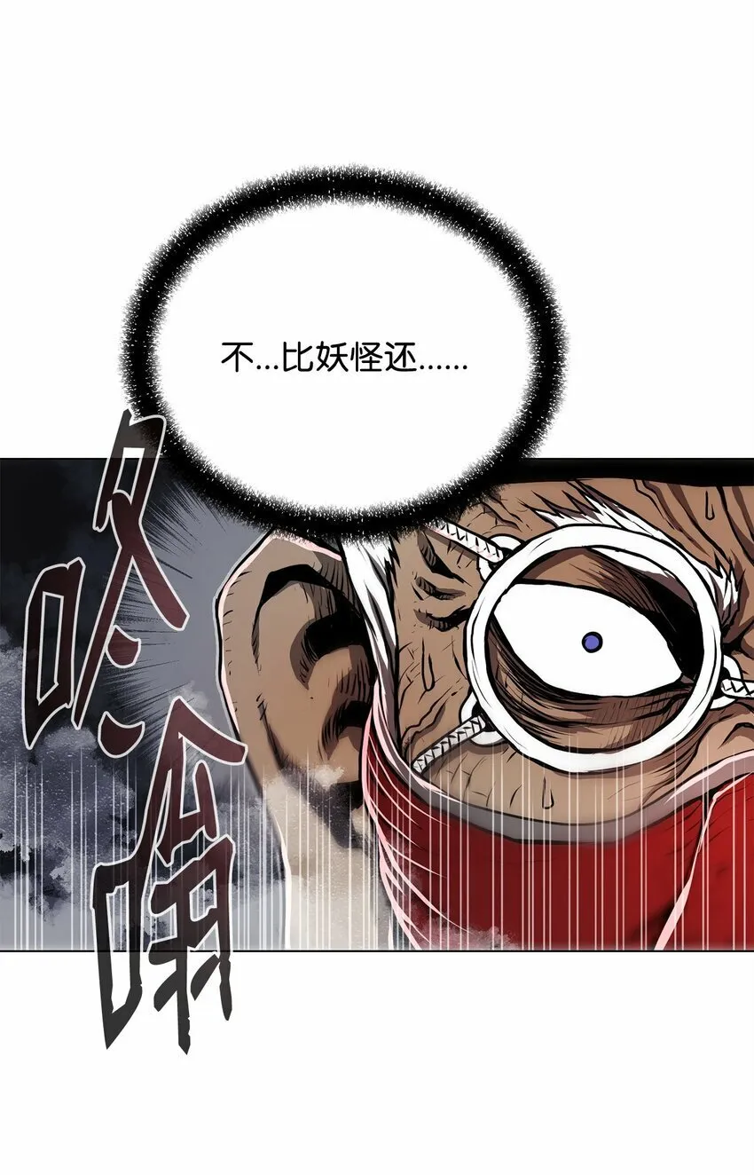13 真面目 第72页