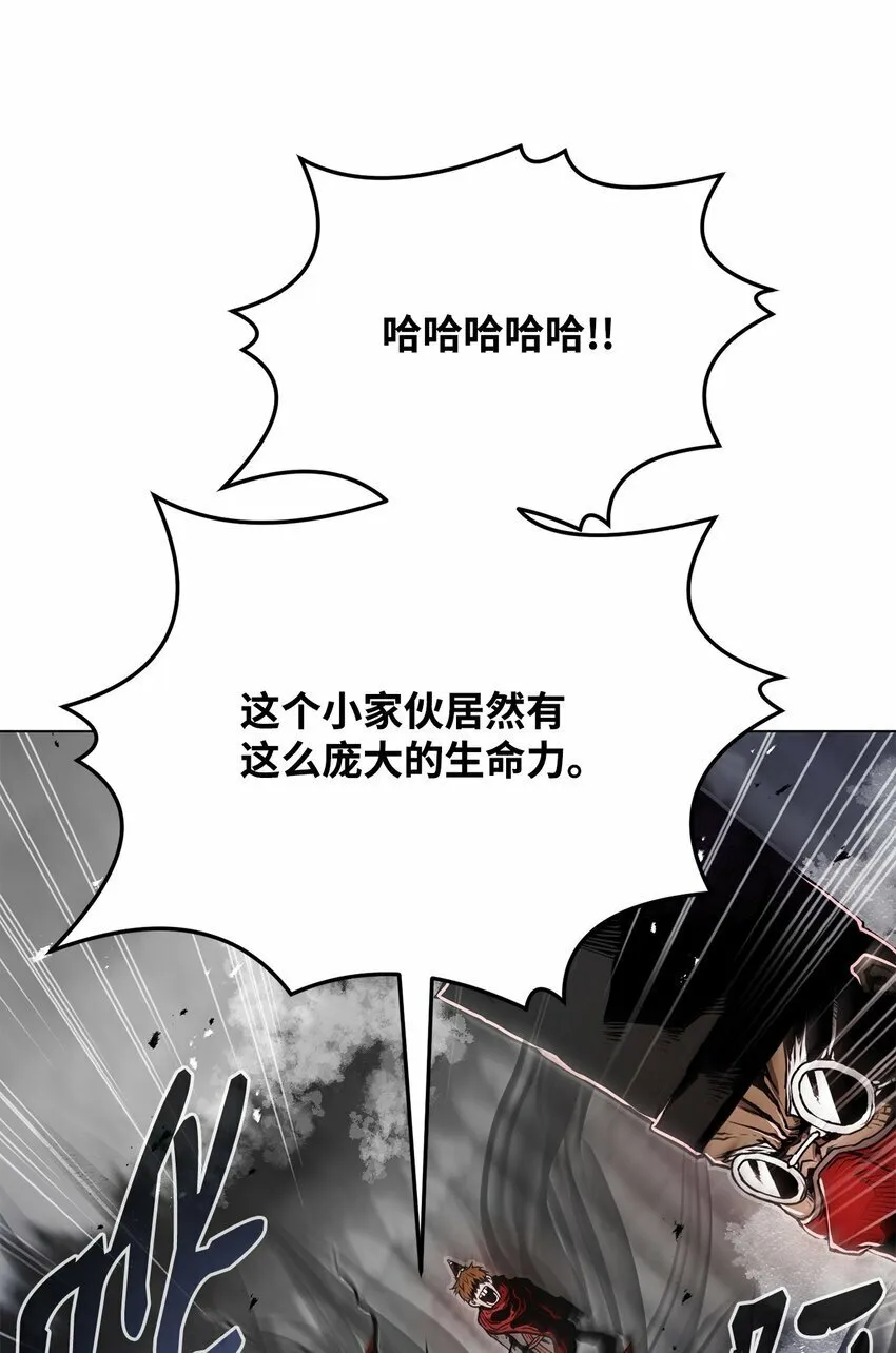 13 真面目 第73页