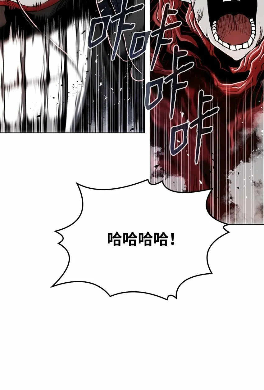 13 真面目 第76页