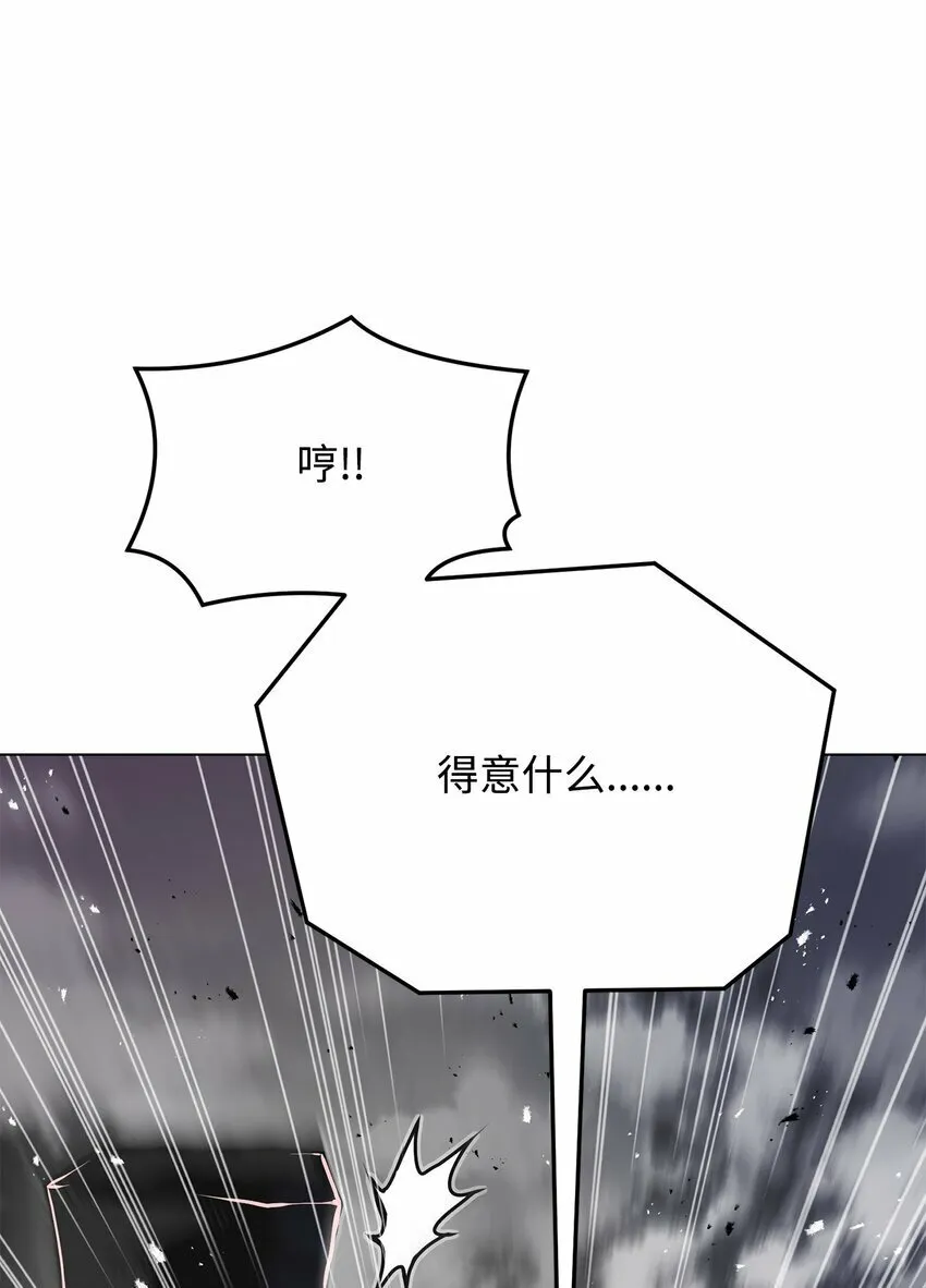 13 真面目 第77页