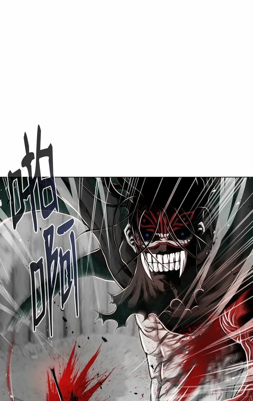 13 真面目 第87页