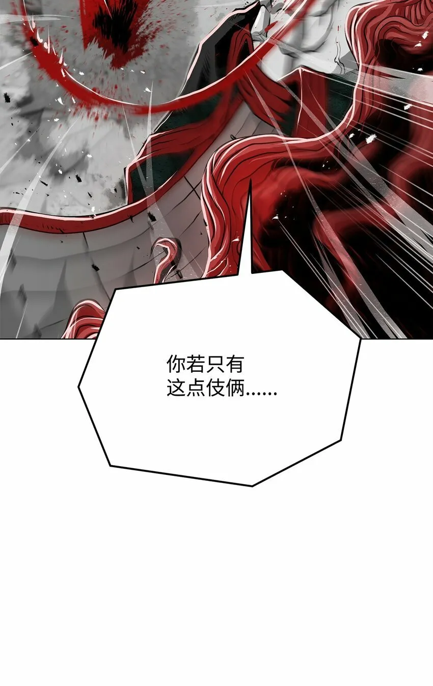 13 真面目 第88页