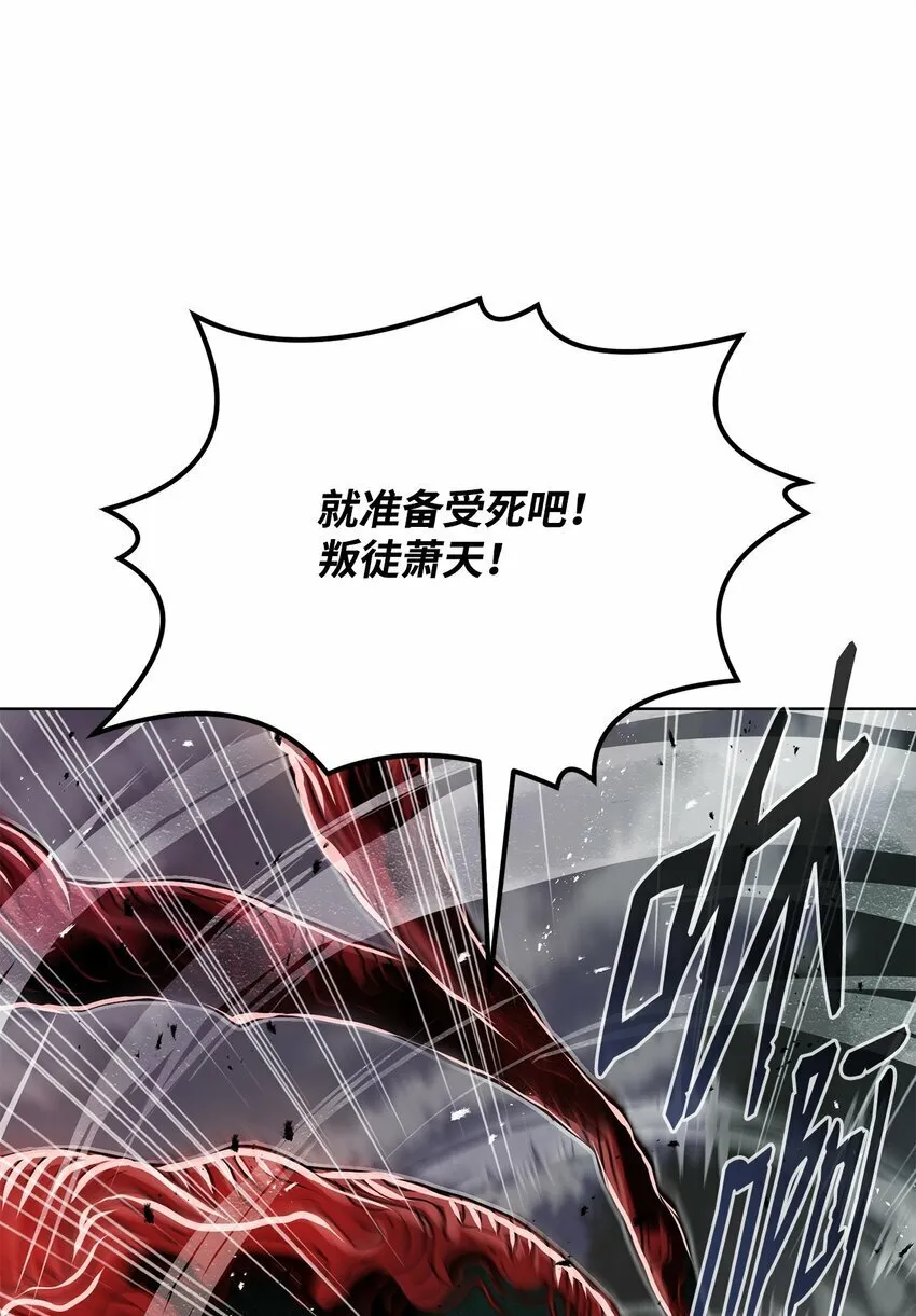 13 真面目 第89页