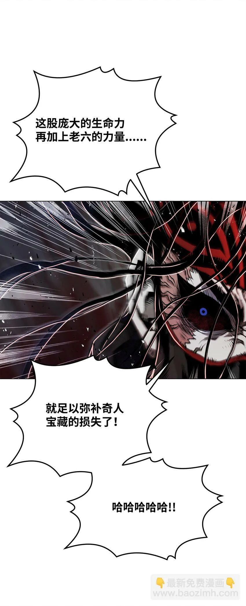 13 真面目 第92页