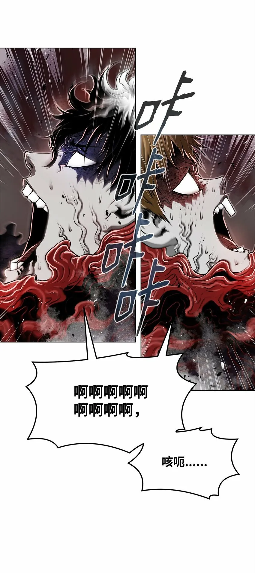 13 真面目 第93页