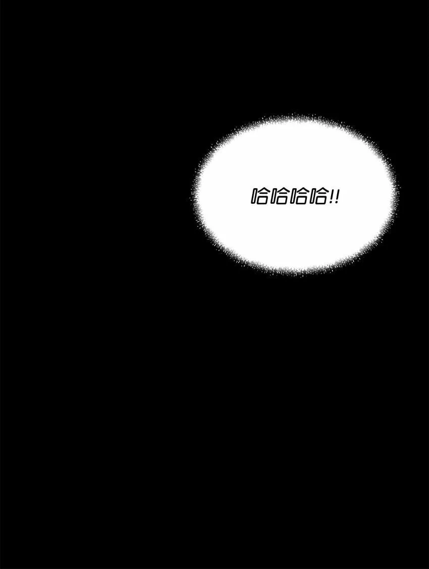 13 真面目 第96页