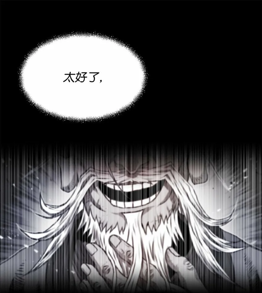 13 真面目 第97页