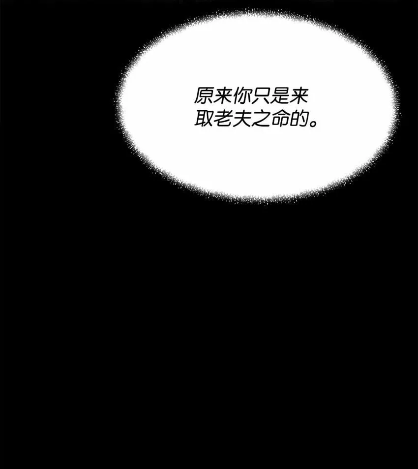 13 真面目 第98页