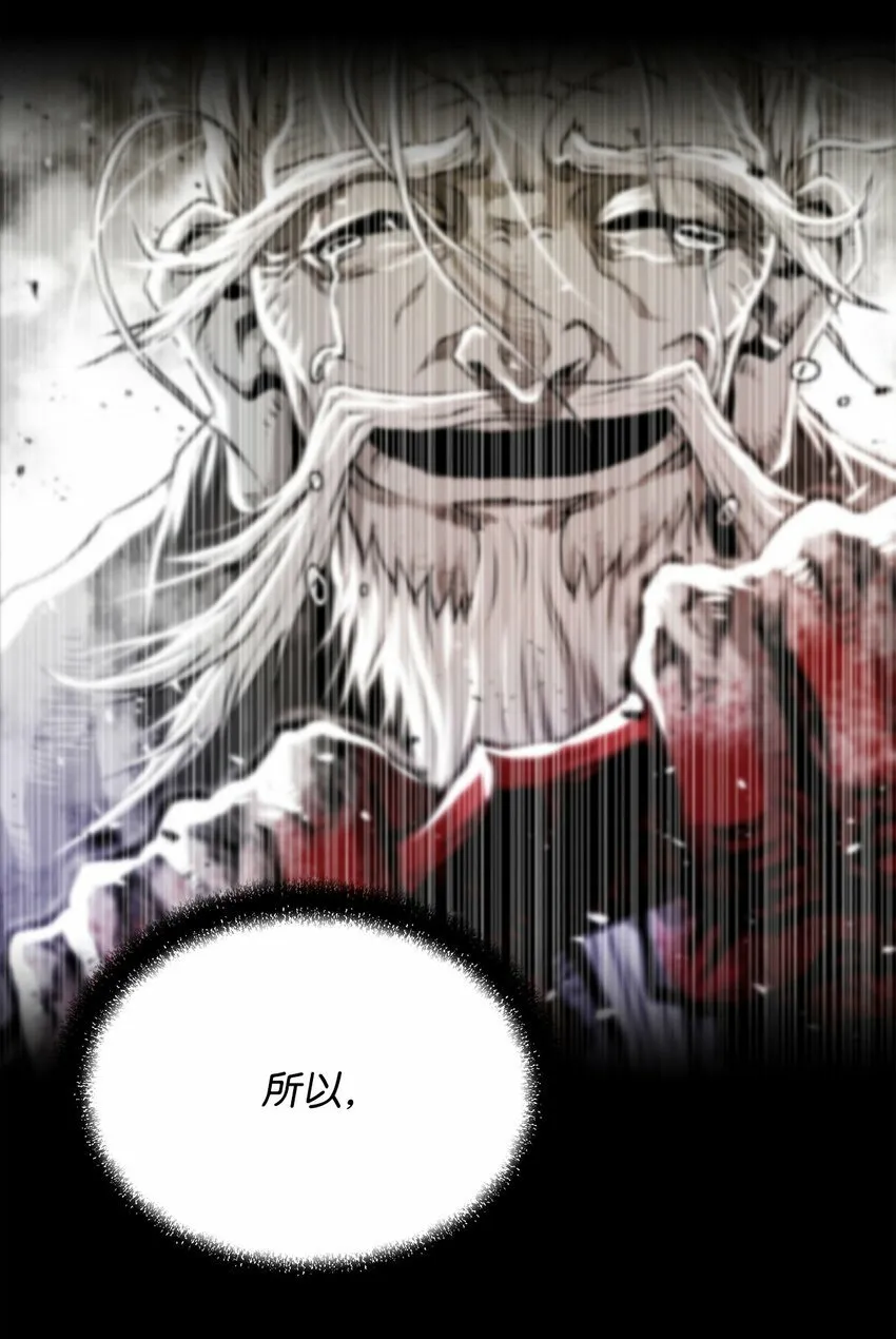13 真面目 第99页