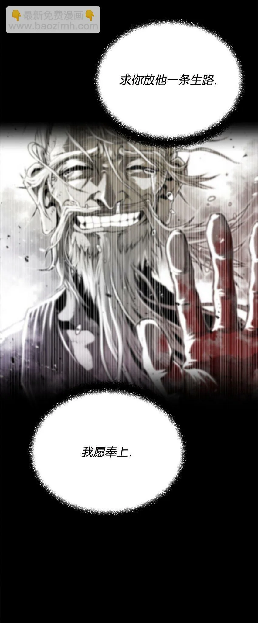 13 真面目 第100页