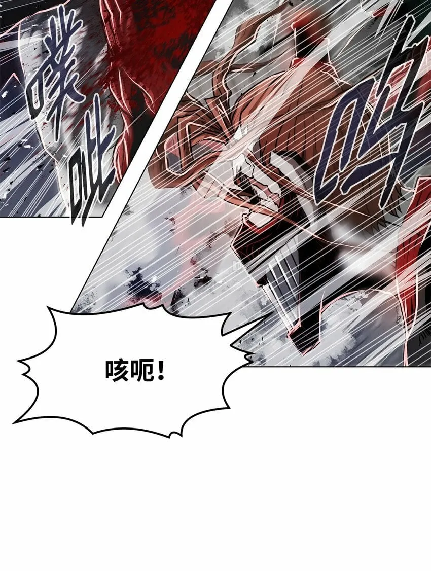 13 真面目 第110页