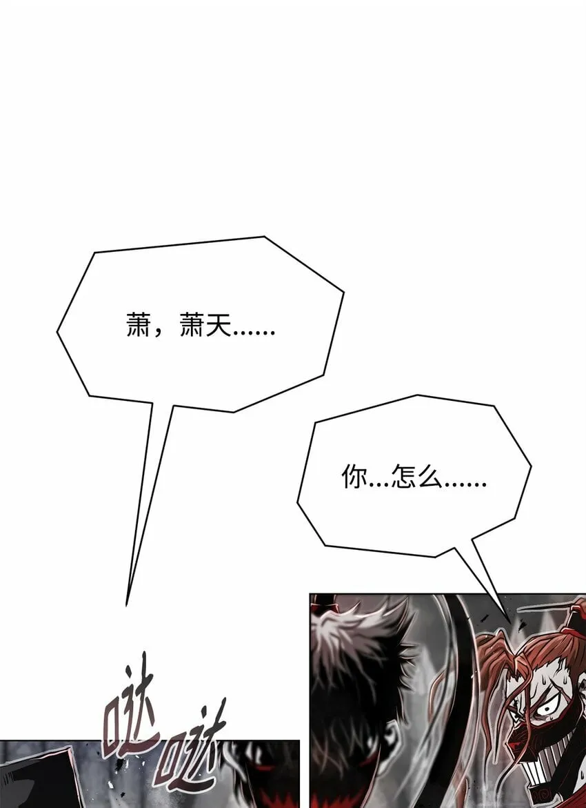 13 真面目 第113页