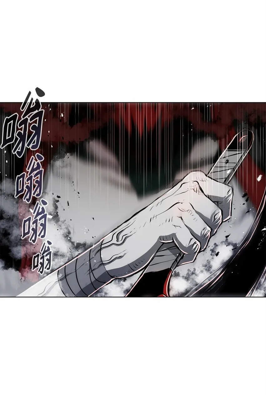 13 真面目 第115页