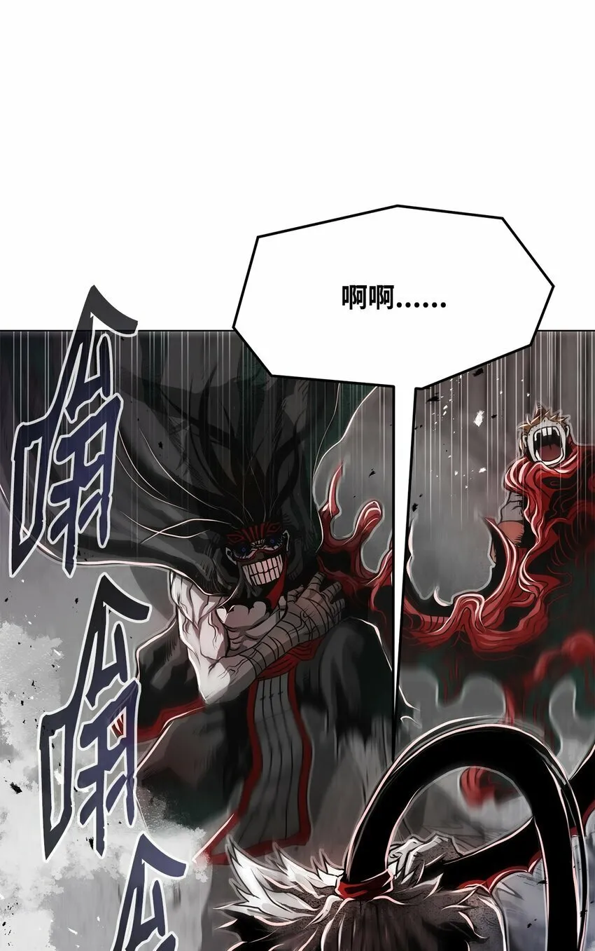 13 真面目 第117页