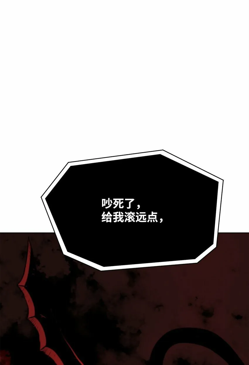 13 真面目 第119页