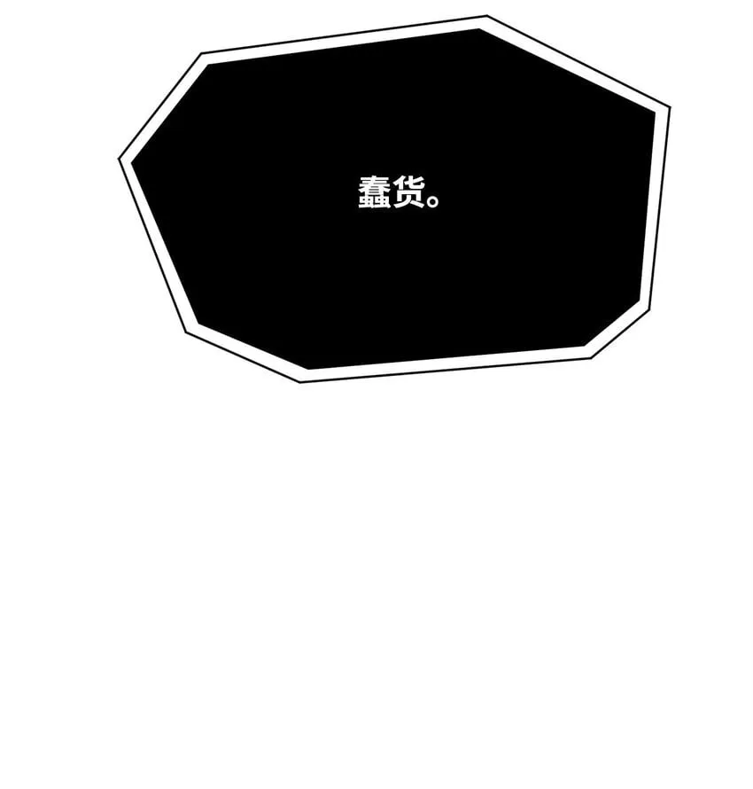 13 真面目 第121页