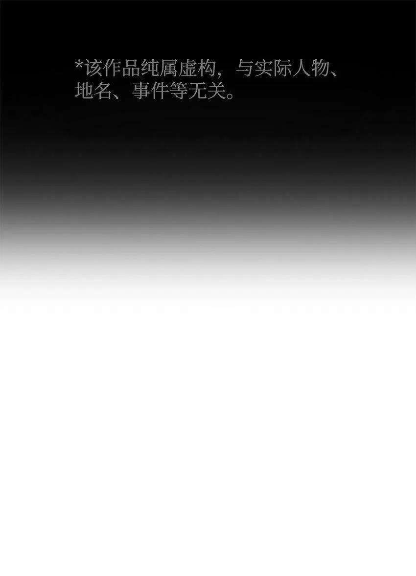11 叛徒 第1页